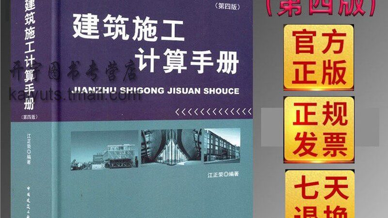 装配式建筑成本控制规范：关键要素与实施要点