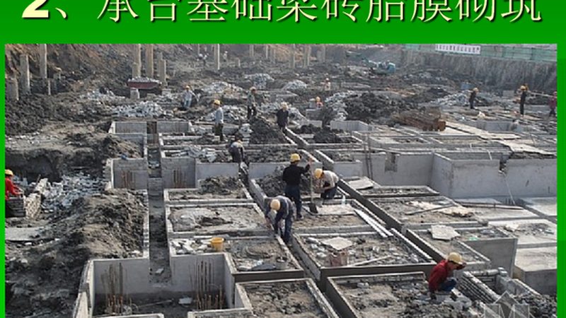 钢结构工程承包合同范本：关键条款解析与注意事项